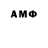 Amphetamine Розовый Firdavs Esanboev