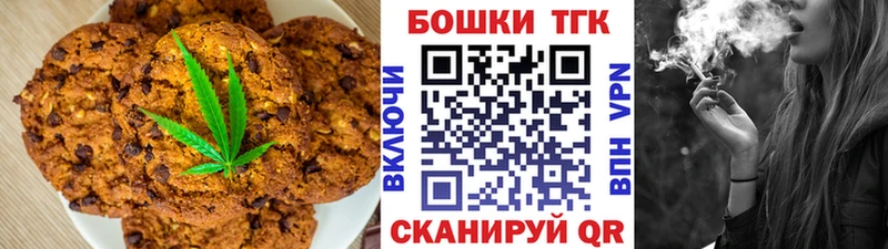 Cannafood конопля  MEGA как войти  Усть-Катав 