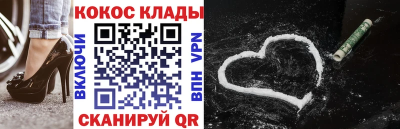 COCAIN 99%  Усть-Катав 
