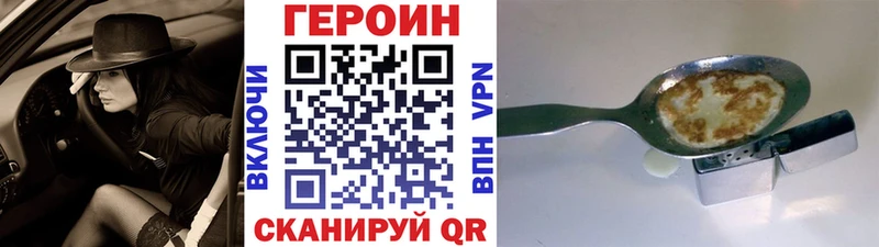 наркошоп  MEGA ссылки  ГЕРОИН Heroin  Усть-Катав 