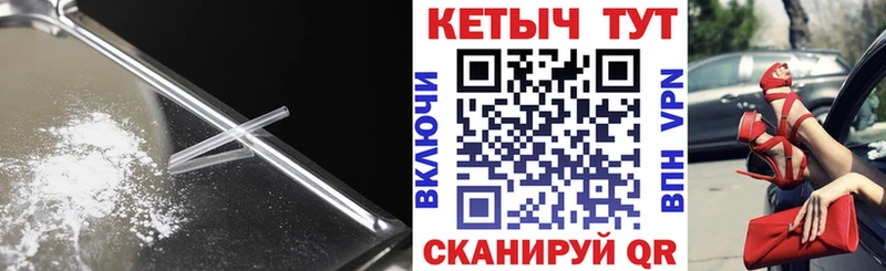 где купить наркотик  Усть-Катав  Кетамин VHQ 