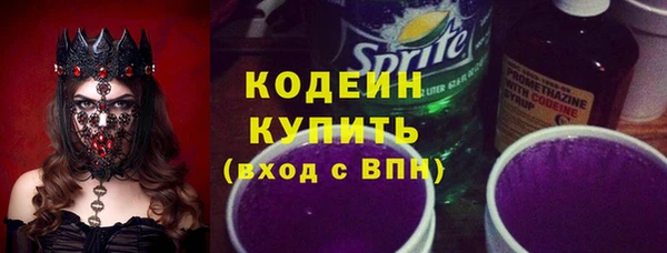 кокаин премиум Мегион