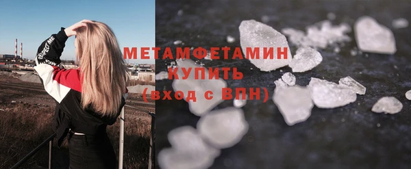 кокаин премиум Мегион