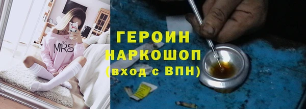 соль курить ск Медногорск