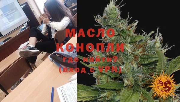 соль курить ск Медногорск