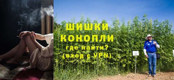 соль курить ск Медногорск