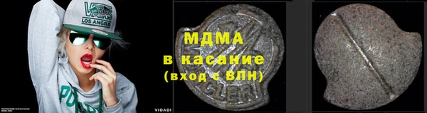кокаин премиум Мегион