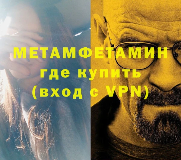 соль курить ск Медногорск