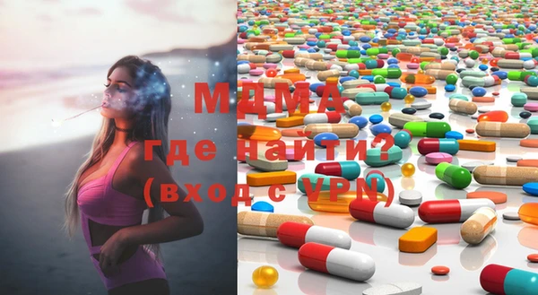 соль курить ск Медногорск