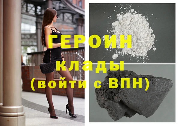 кокаин премиум Мегион