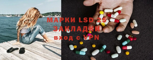 соль курить ск Медногорск