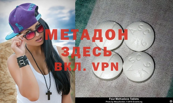 метадон Медвежьегорск