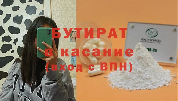 соль курить ск Медногорск