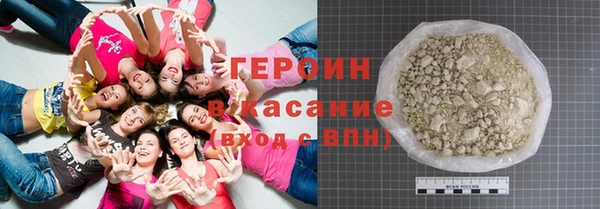 соль курить ск Медногорск