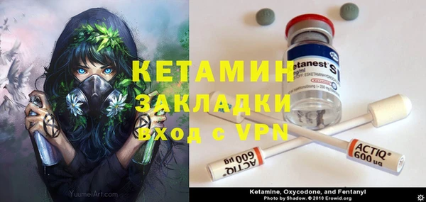 соль курить ск Медногорск