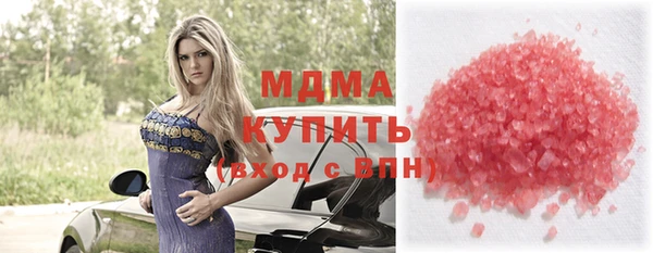 кокаин премиум Мегион
