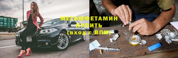 стаф Магас