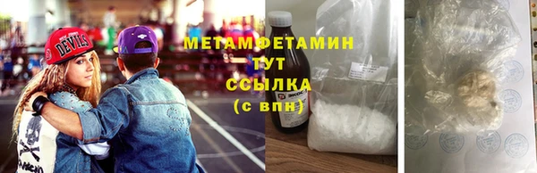 кокаин премиум Мегион