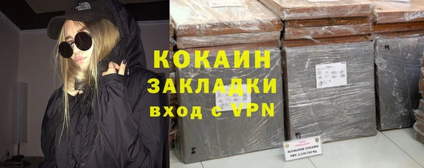 кокаин премиум Мегион