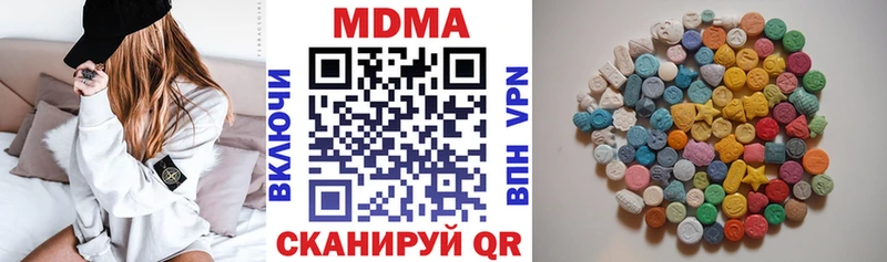 наркотики  Усть-Катав  MDMA crystal 