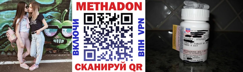 МЕТАДОН мёд  Усть-Катав 
