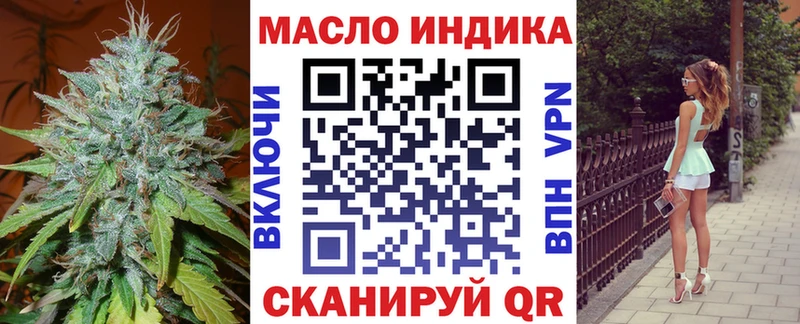 blacksprut ССЫЛКА  Усть-Катав  Дистиллят ТГК THC oil 